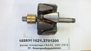 Ротор генератора ГАЗ-53, -3307 (ТМ S.I.L.A.) Рекомендовано !!!