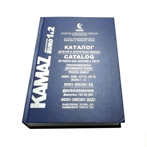 Каталог КАМАЗ-43261 деталей і складальних одиниць (ВАТ КАМАЗ)