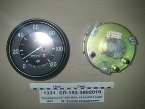 Спідометр СП-152 електричні., від датчика швидкості МАЗ, КрАЗ-6510 (Володимир)