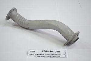 Труба приймальна права КрАЗ-250, -6510 коротка