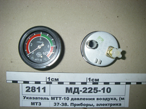 Покажчик тиску повітря, (манометр) МТТ-10 (в-во ВЗЕП Білорусь)