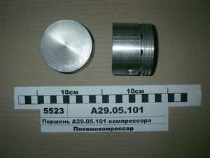 Поршень А29.05.101 компресора (вир-во Україна)