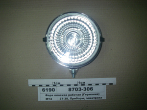 Фара робоча в сталевому корпусу (лампа Н3 55W 12V) (пр-во Белфар)