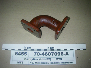 Патрубок (НШ-32) (в-во Білорусь)