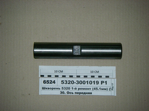 Шворінь 5320 Р1 (45,1 мм) (ВТМ S.I.L.A., UA)