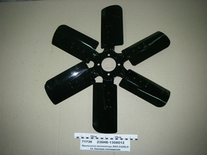 Крильчатка вентилятора ЯМЗ-236НЕ, НЕ2 (в-во ЯМЗ)