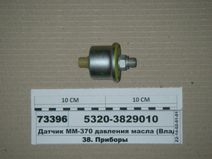 Датчик ММ-370 тиску масла (Владимир)