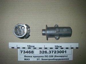Вилка причепа ПС-326 (вир-во Білорусь)