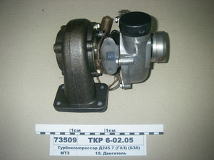 Турбокомпресор Д245.7 (ГАЗ) ТКР 6-02.05 (БЗА)