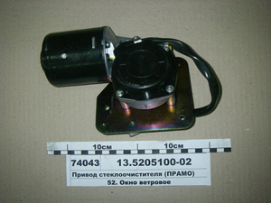 Привод стеклоочистителя МАЗ 24В, 50Вт (ПРАМО)