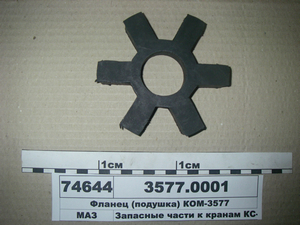 Фланець (подушка) КОМ-3577