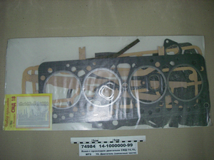 Комп-т прокладок двигуна СМД-14, 18, 22 (34 поз, 40 шт) з ГТВ (в-во Рось-Гума)