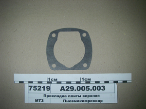 Прокладка А29.05.003 плити верхня (вир-во Україна)