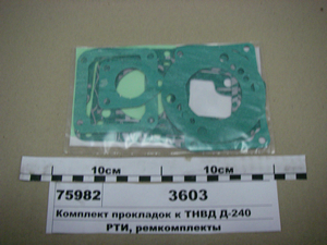 Комплект прокладок до ПНВТ Д-240 (в-во ТМ Русь)