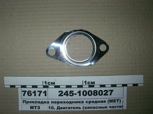 Прокладка перехідника середня метал. Д-245 (в-во Радіохвиля ГРУПП)