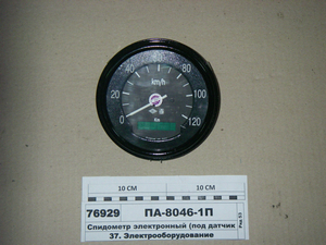 Спідометр електроний (під датчик ПД8089) МАЗ, Євро (вир-во Вітебськ)