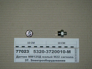 Датчик ММ-125Д малий М22 сигналу гальма (РелКом)