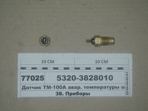Датчик ТМ-100А температури о/р під клему (Калуга)