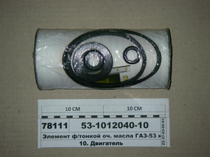 Елемент фільтру масляного ГАЗ 53, 3307, 66 нитка з ГТВ (Sedan)