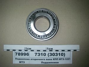 Підшипник 7310 (30310) (50х110х23) вторинного валу КПП МТЗ-1221