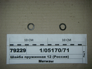 Шайба пружинна 12 гровер DIN 7980