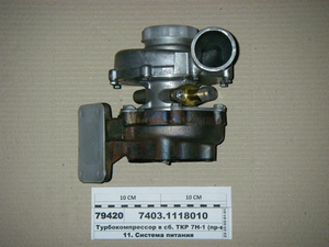 Турбокомпресор в зб. ТКР 7Н-1 (в-во КАМАЗ)