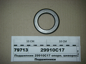 Підшипник 29910С17 шкворня опорний роликовий H=15 мм (15 ПЗ)