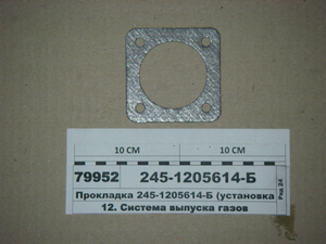 Прокладка (установка ТКР Д-245,7-363) (в-во ММЗ)