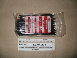 Хомут пластиковий 3,6 х205 чорн 100шт (PEMSAN)