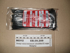 Хомут пластиковий 3,6 х250х72 чорн 100шт (PEMSAN)