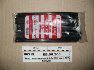 Хомут пластиковий 4,8х250 чорн 100шт (PEMSAN)