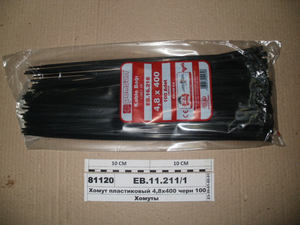 Хомут пластиковий 4,8х400х109 чорн 100шт (PEMSAN)