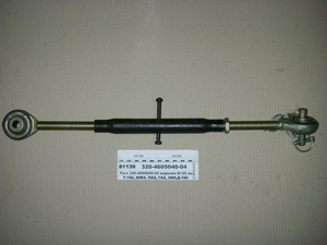 Тяга верхня D=25 мм (центральний гвинт) МТЗ-320 (в-во БЗТДіА)