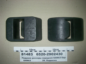 Подушка ресори передньої КАМАЗ Євро-2 (в-ва КАМАЗ)