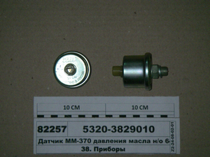 Датчик ММ-370 тиску оливи н/зр 6402.3829010 (Володимир)