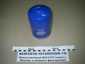Фільтр масляний МАЗ-4370 (закруч.)