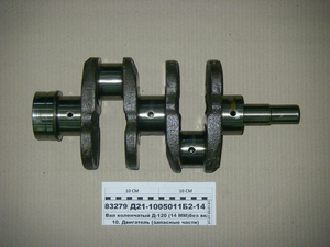 Вал колінчастий Д-120 (14 мм) (без вкладишів) (в-во Юбана)