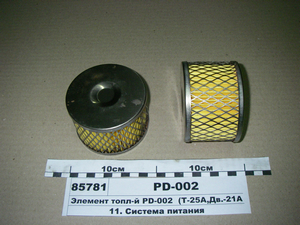 Елемент палив-й Рd-002 (Т-25А, дв.-21А після 1990р.)