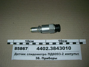 Датчик спідометра ПД8093-2 імпульсний 35мм (Володимир)