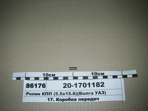 Ролик КПП (5.5х15.8) (Волга УАЗ) (вир-во ГАЗ)