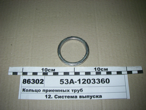 Кольцо приемных труб (пр-во ГАЗ)