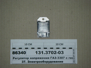 Регулятор напруги ГАЗ-3307 з ген. 16.3701, Г250 (Калуга) (вир-во ГАЗ)