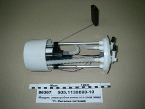 Модуль электробензонасоса (под защелки) (пр-во ГАЗ)