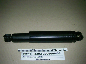 Амортизатор (АМЗ) (вир-во ГАЗ)