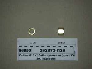 Гайка M16х1.5-22 драбини