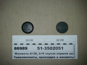 Манжета d=38, h=9 глухая поршня цилиндра заднего ГАЗ-53 (МаРТИ)
