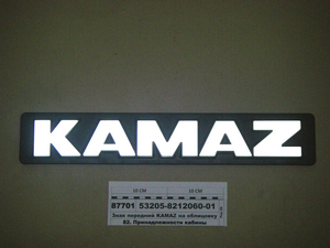 Знак передній KAMAZ на облицювання кабіни (Казань)