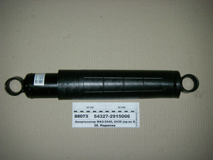 Амортизатор (А1-340/525) МАЗ-5440, 6430 (пр-во БААЗ)