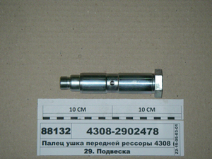 Палець вушка передньої ресори 4308 (вир-во КАМАЗ)