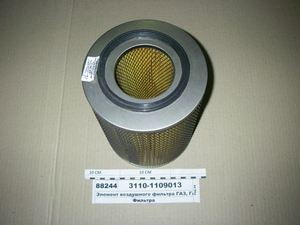 Елемент повітряного фільтра ГАЗ, ГАЗель дв.406 з дном високий 240мм (Цитрон Механік ЕФВ-226)